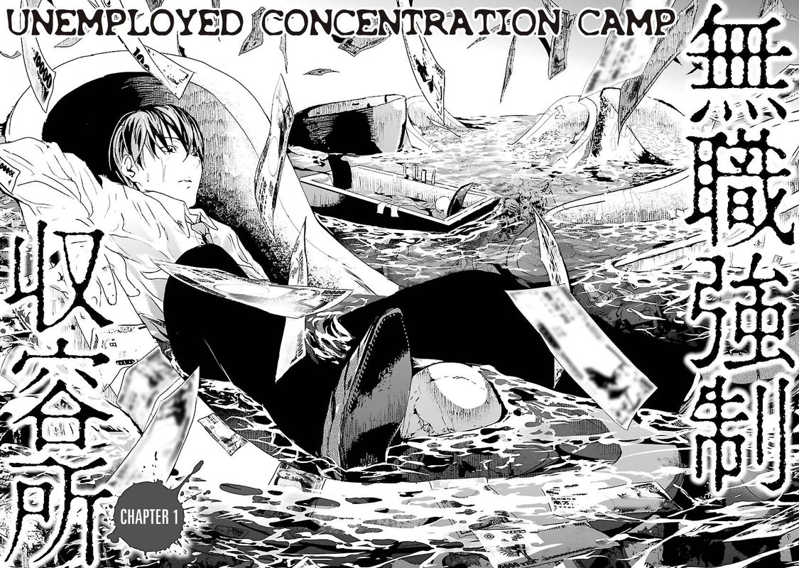 unemployed_concentration_camp_1_1