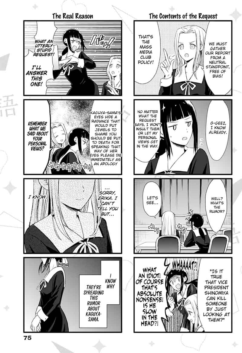 we_want_to_talk_about_kaguya_1_7