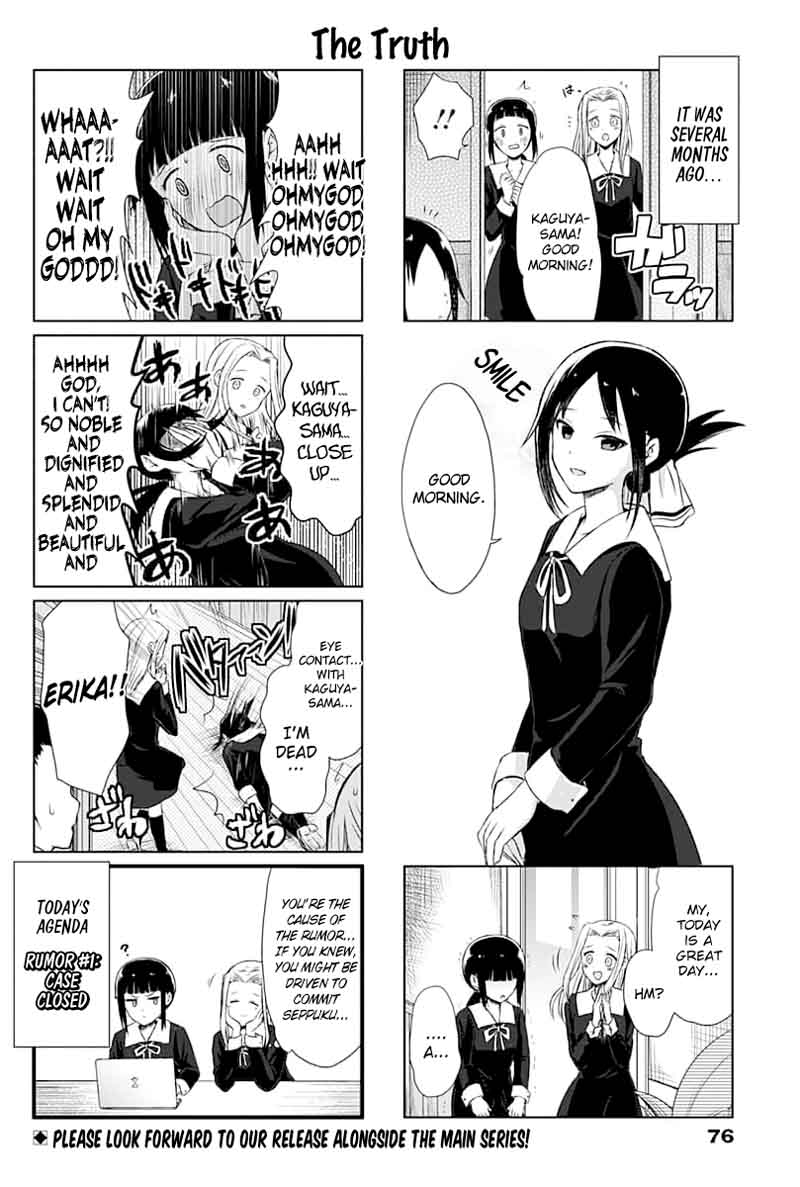 we_want_to_talk_about_kaguya_1_8