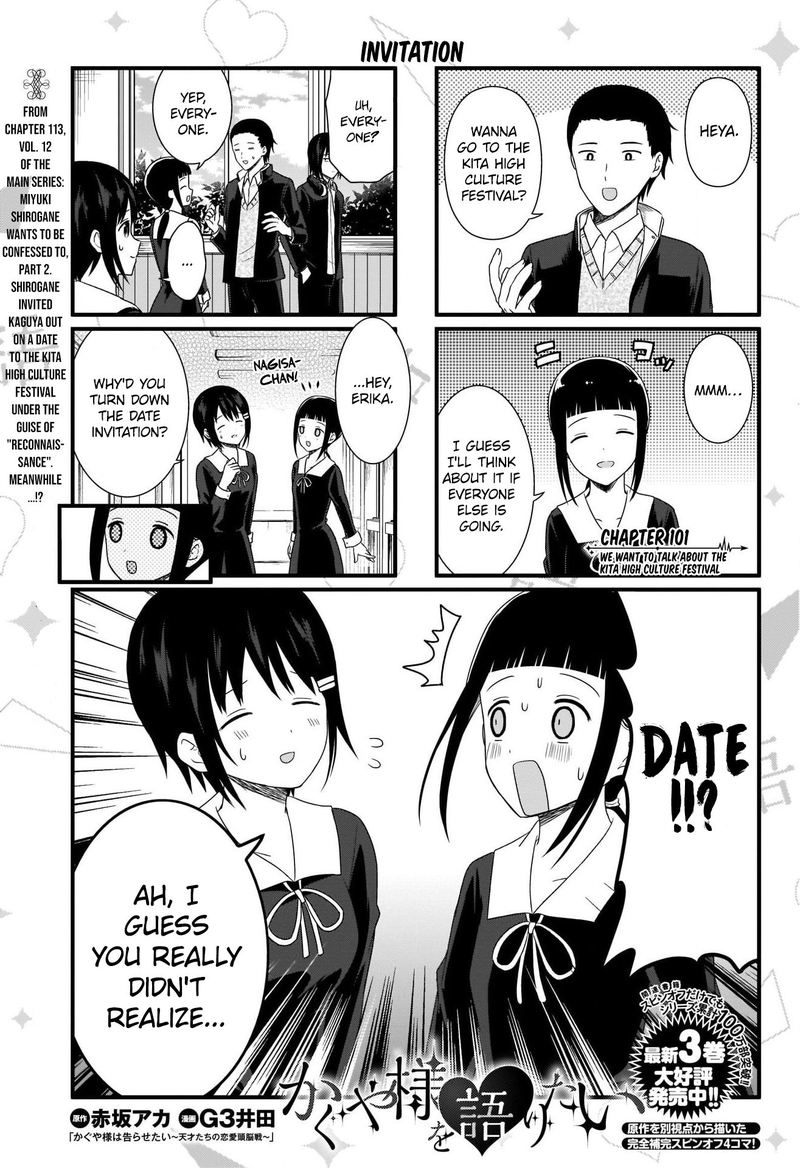 we_want_to_talk_about_kaguya_101_2