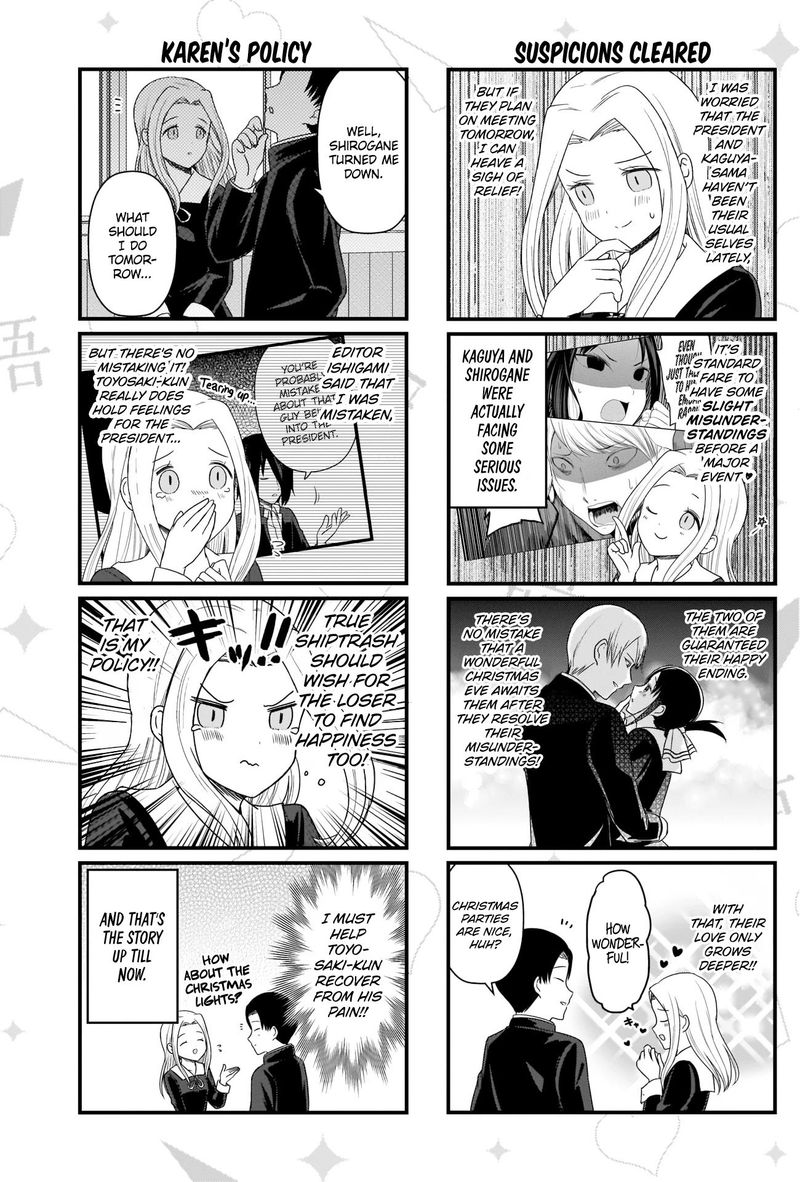 we_want_to_talk_about_kaguya_121_4