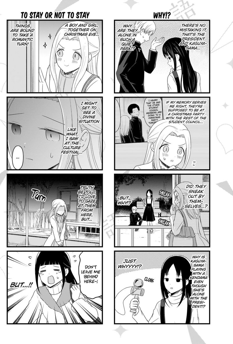 we_want_to_talk_about_kaguya_125_3