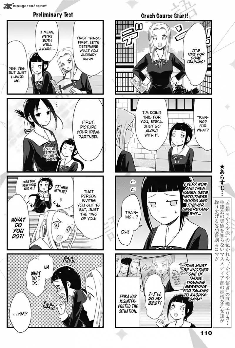 we_want_to_talk_about_kaguya_13_2