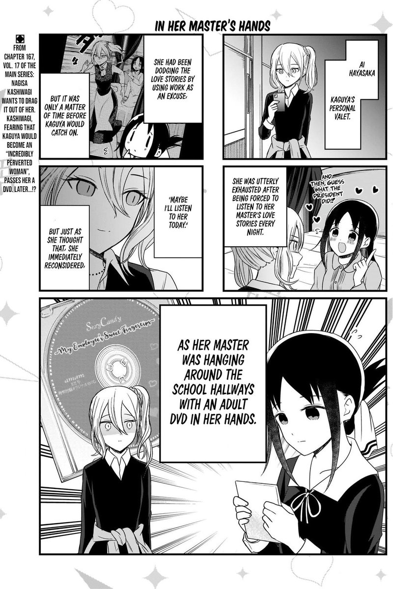 we_want_to_talk_about_kaguya_138_2