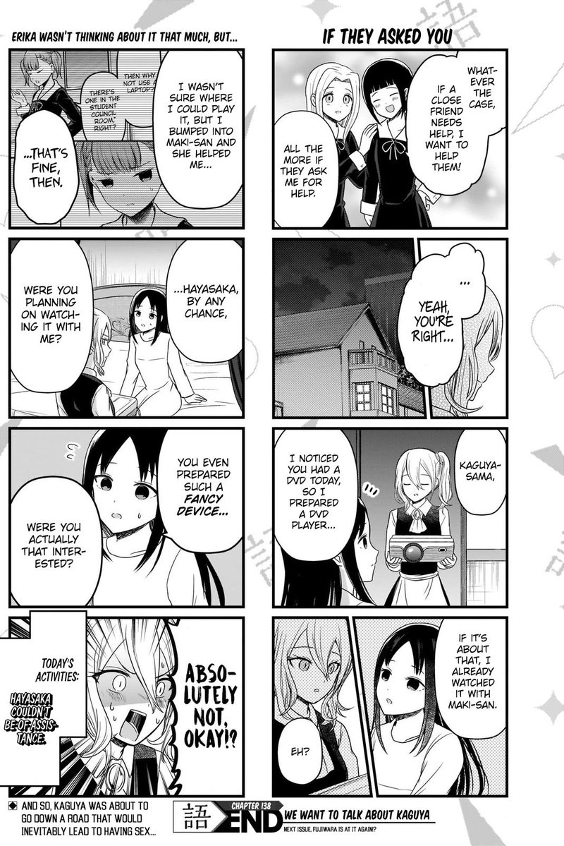 we_want_to_talk_about_kaguya_138_5