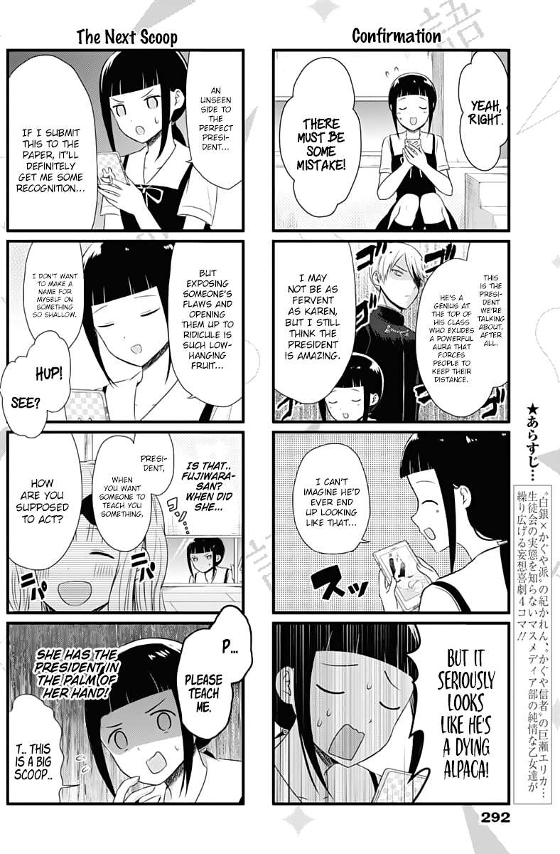 we_want_to_talk_about_kaguya_20_2