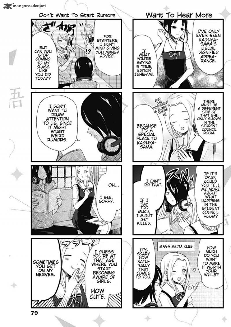 we_want_to_talk_about_kaguya_30_3