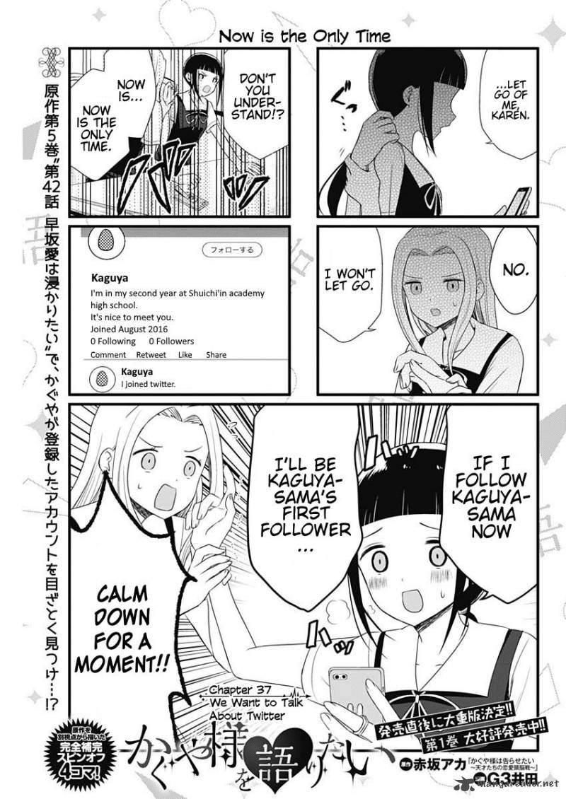 we_want_to_talk_about_kaguya_37_1
