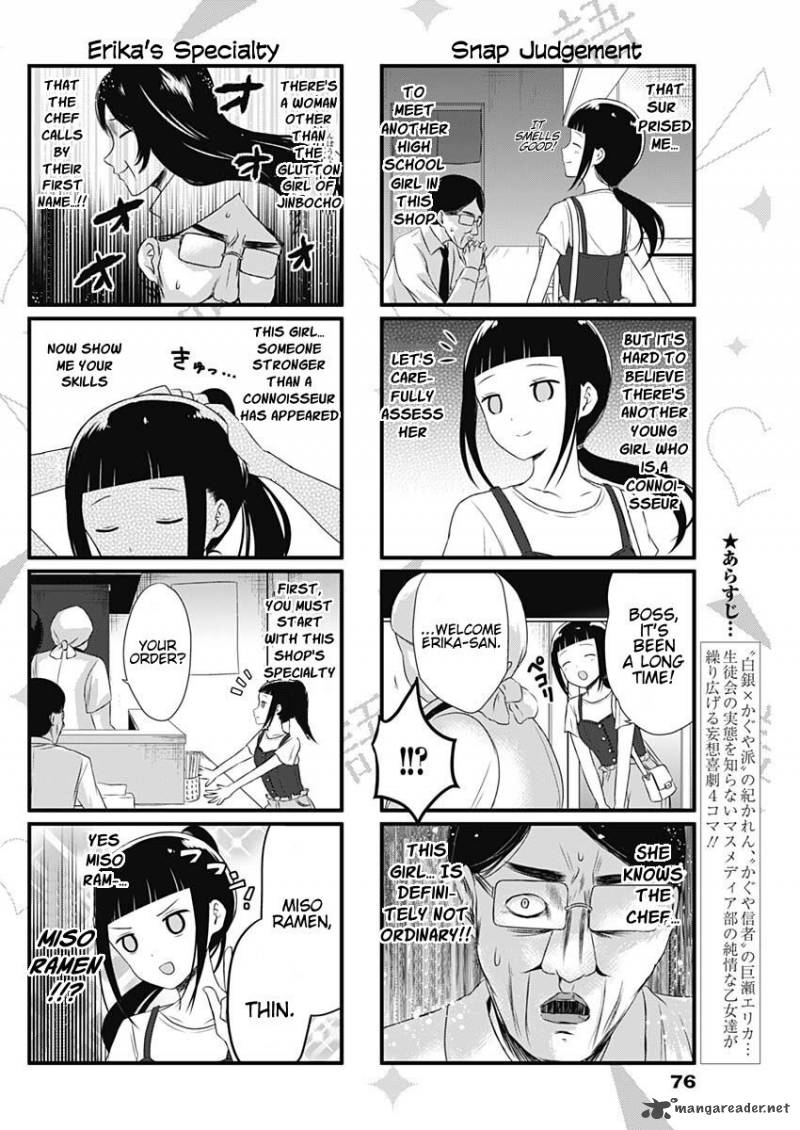 we_want_to_talk_about_kaguya_38_2