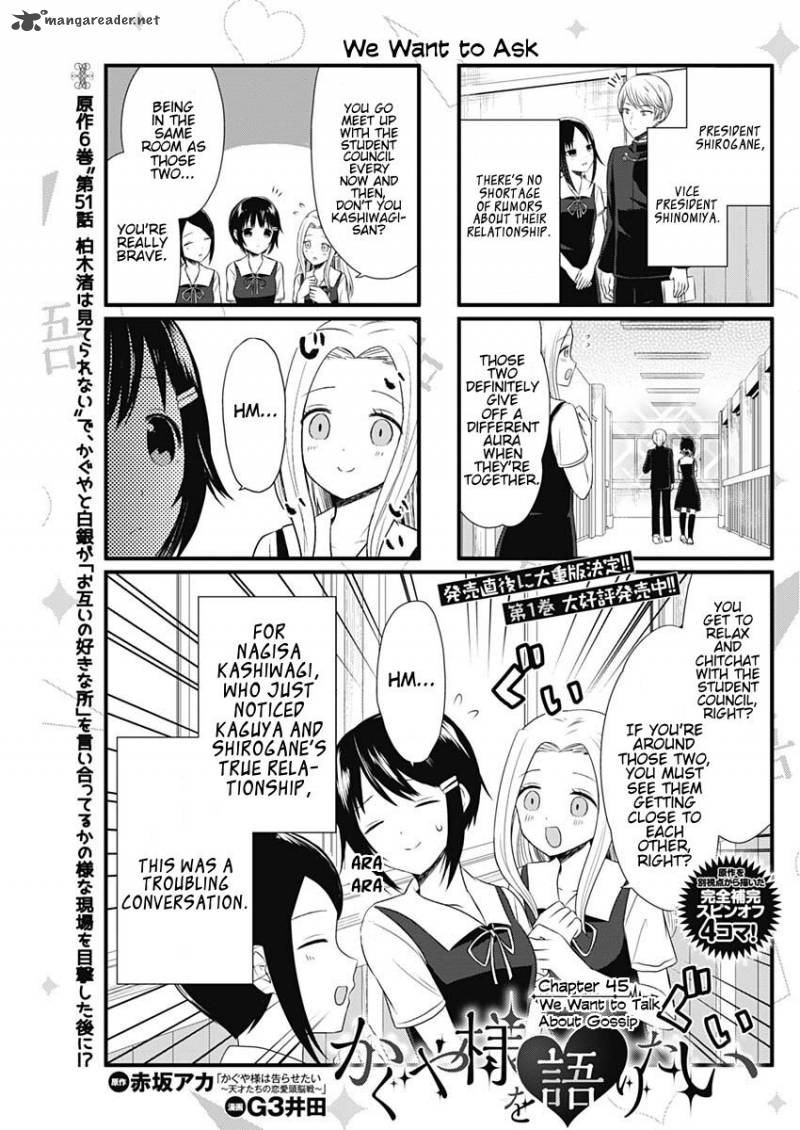 we_want_to_talk_about_kaguya_45_1