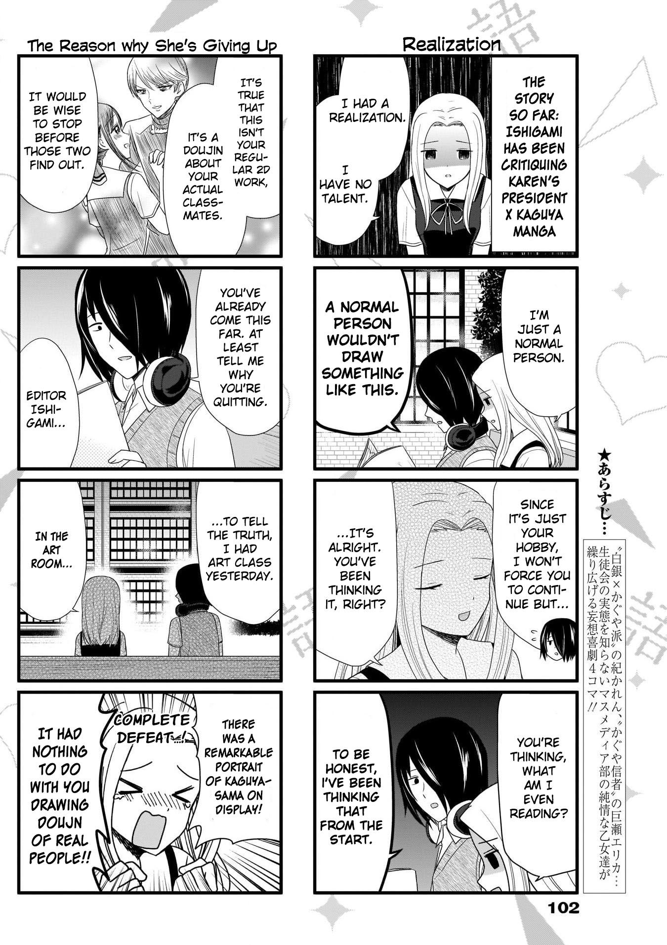 we_want_to_talk_about_kaguya_55_2