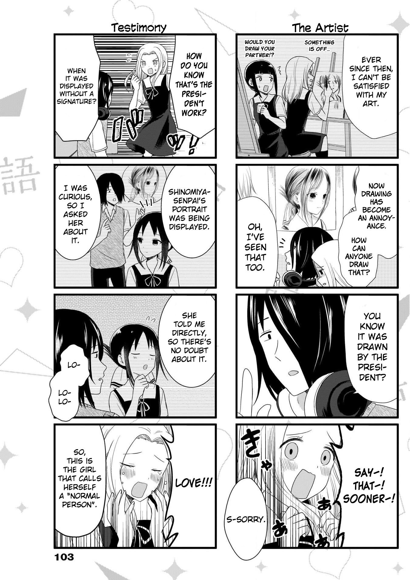 we_want_to_talk_about_kaguya_55_3