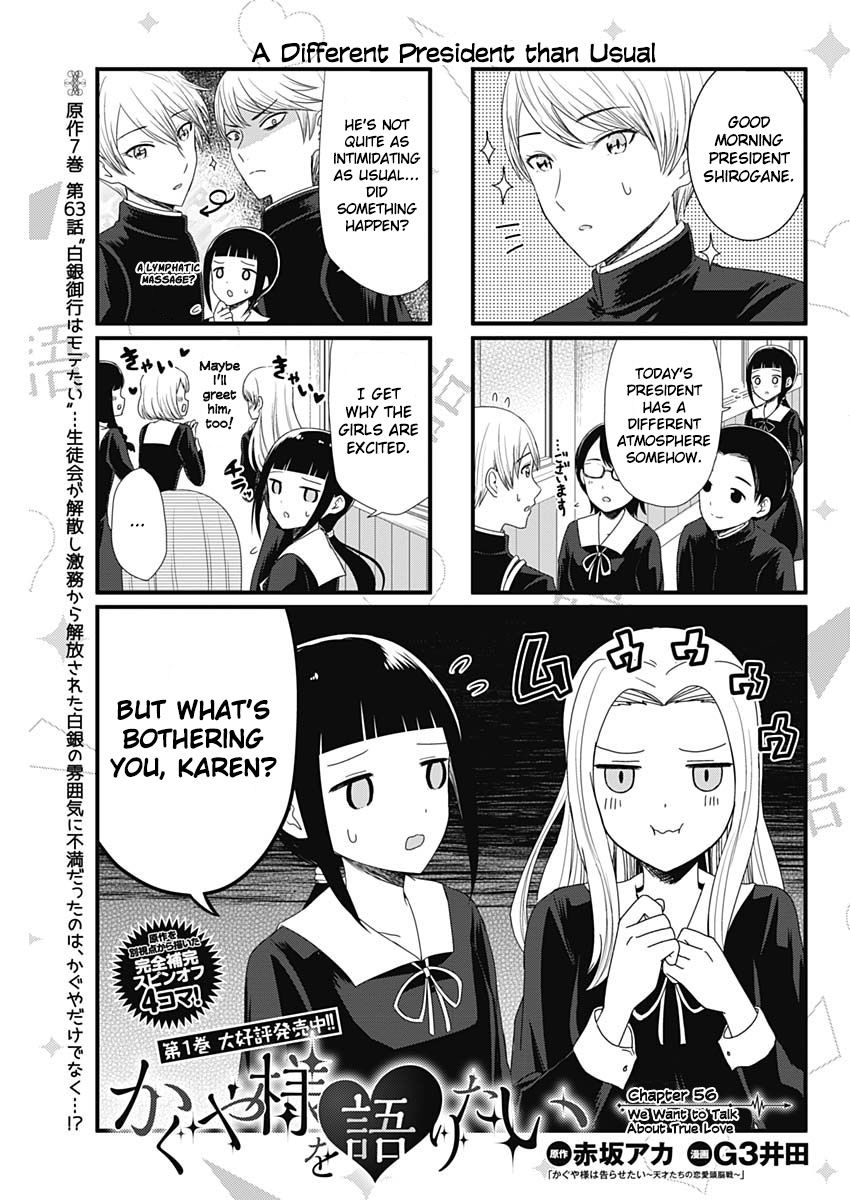 we_want_to_talk_about_kaguya_56_1