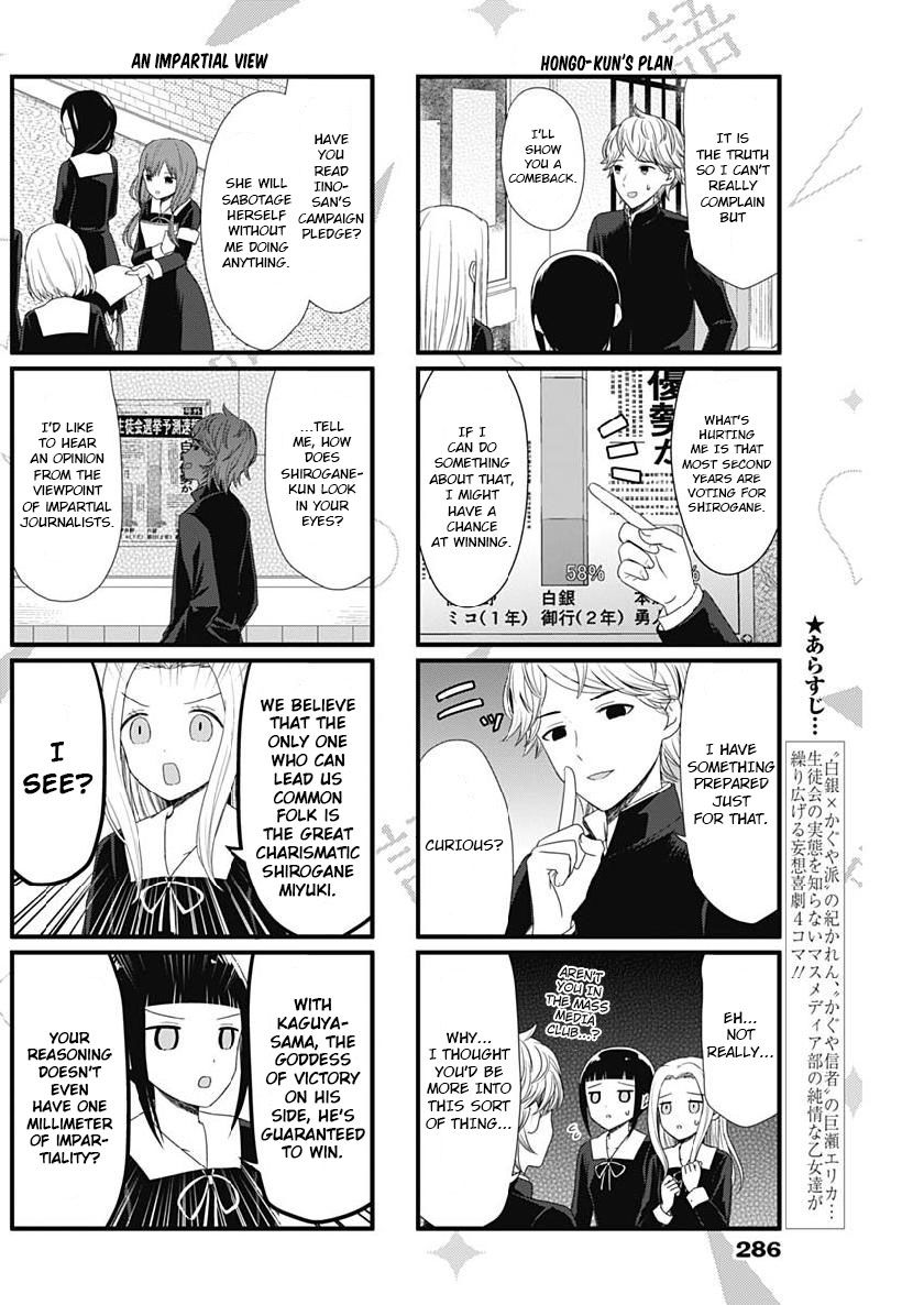 we_want_to_talk_about_kaguya_58_2