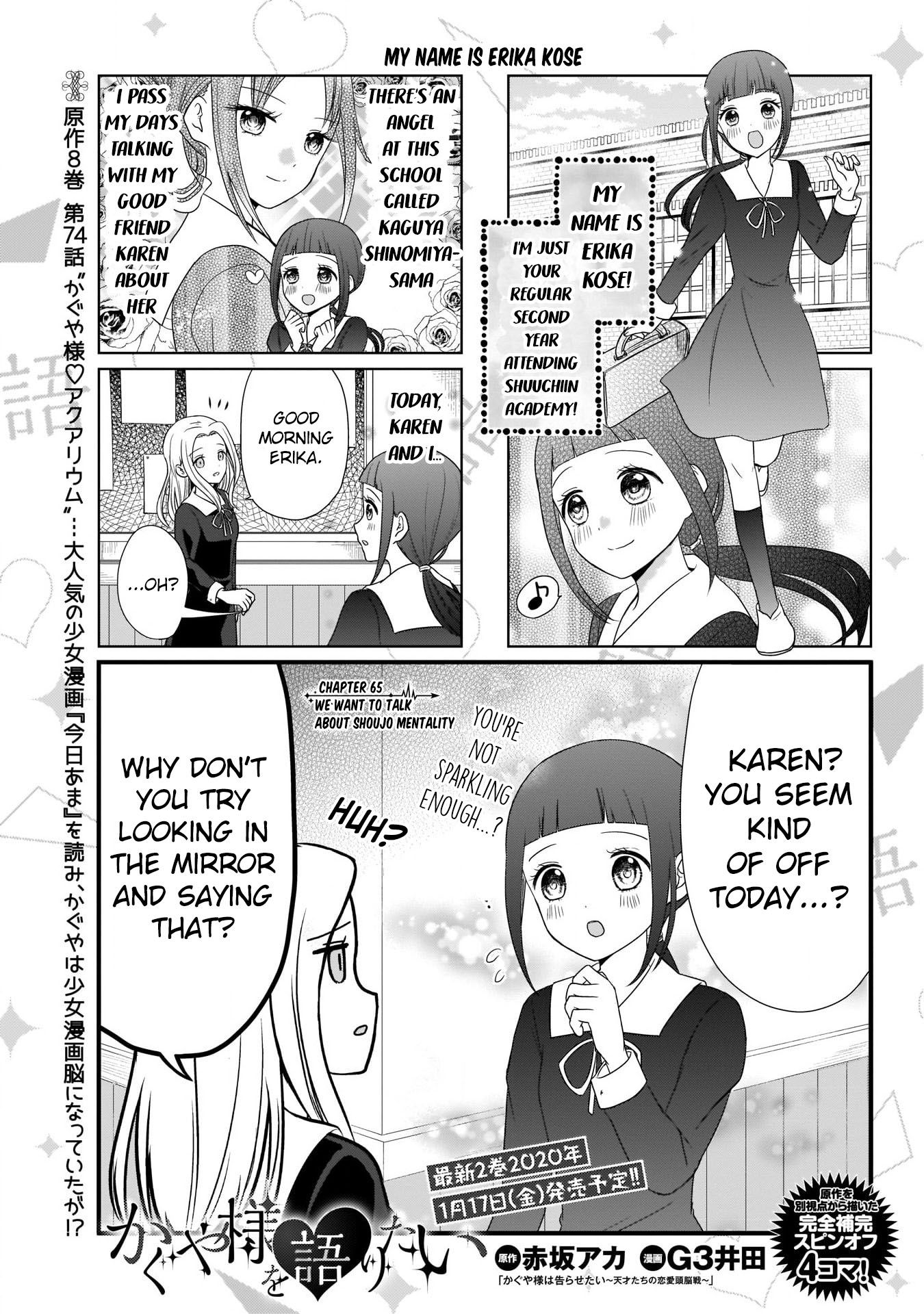 we_want_to_talk_about_kaguya_65_2
