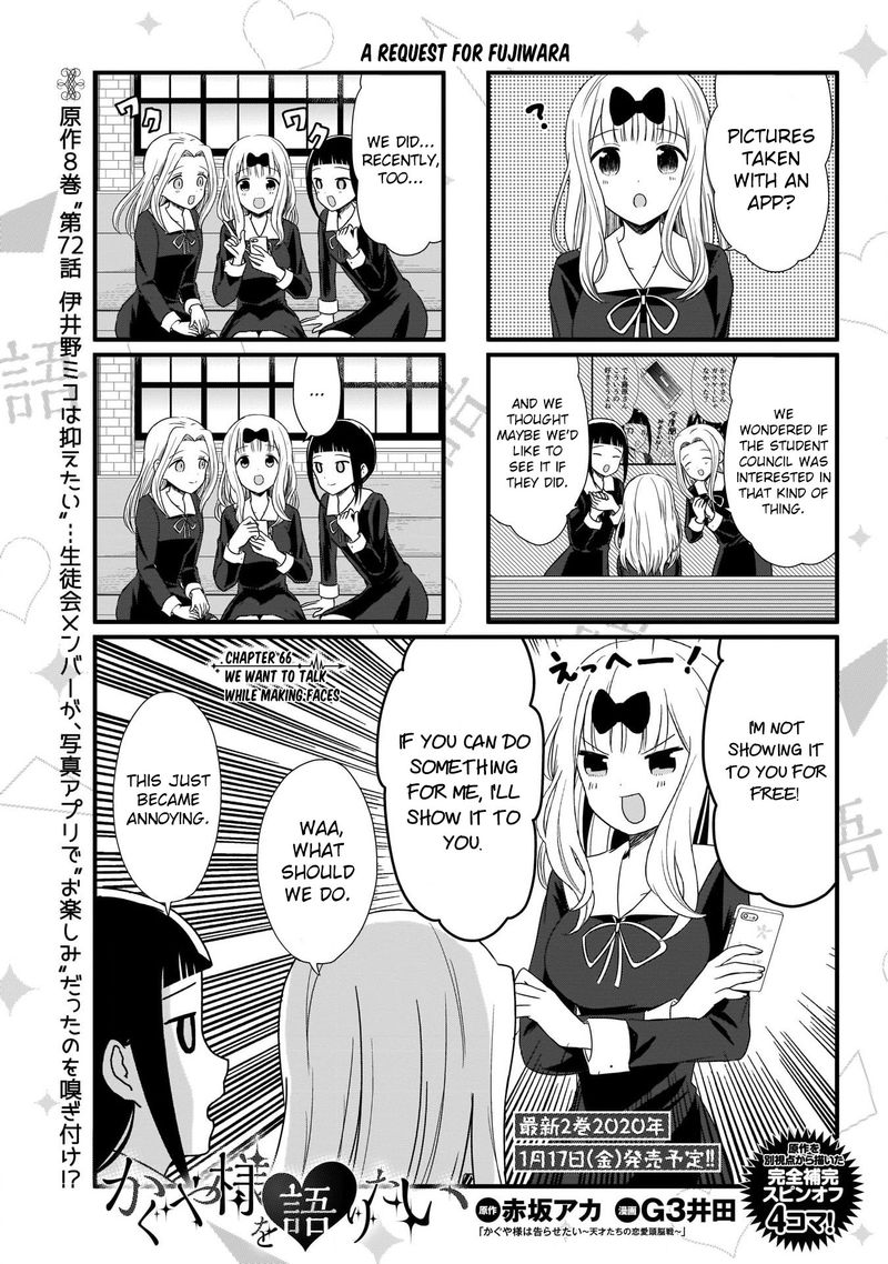 we_want_to_talk_about_kaguya_66_2