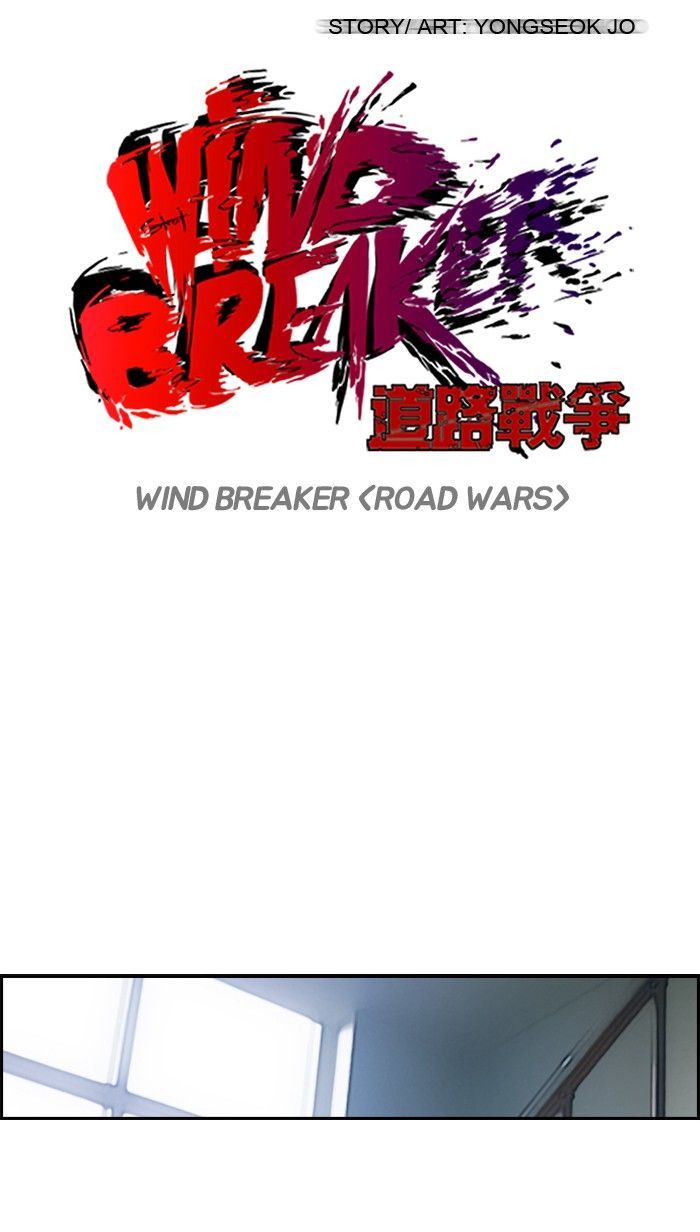 wind_breaker_123_8