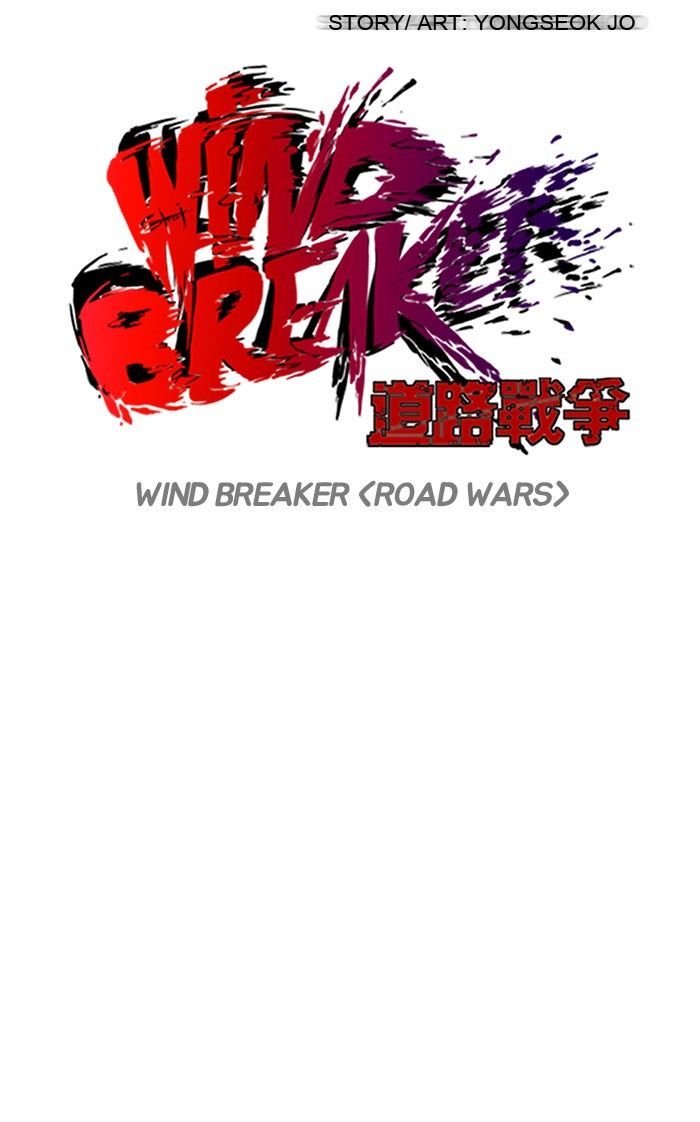 wind_breaker_124_14