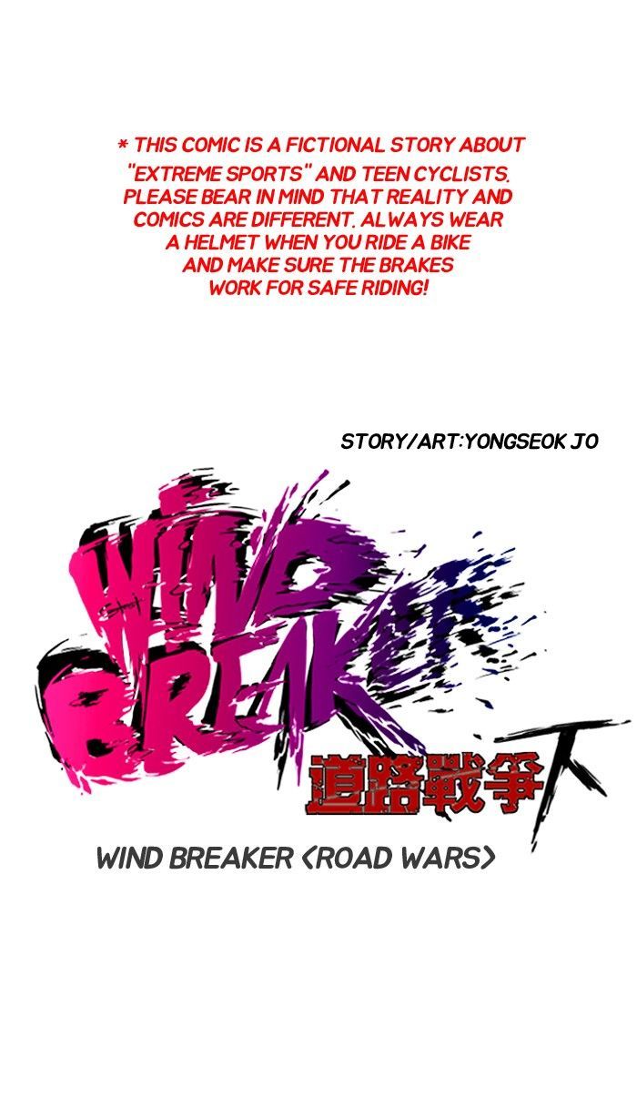 wind_breaker_136_1