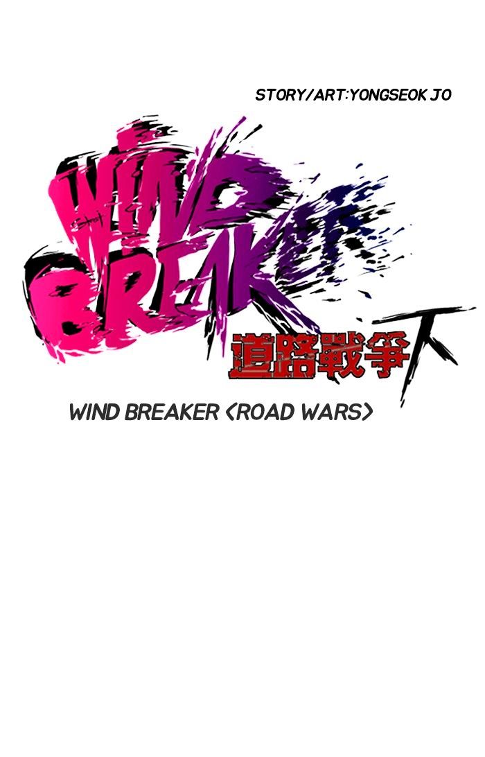 wind_breaker_137_7