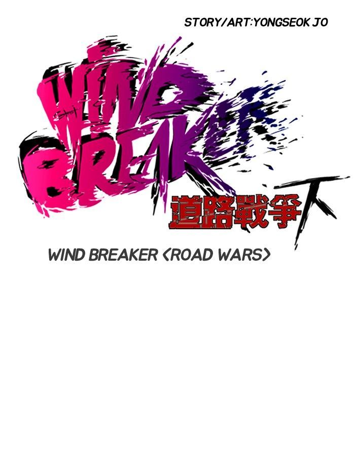 wind_breaker_138_4