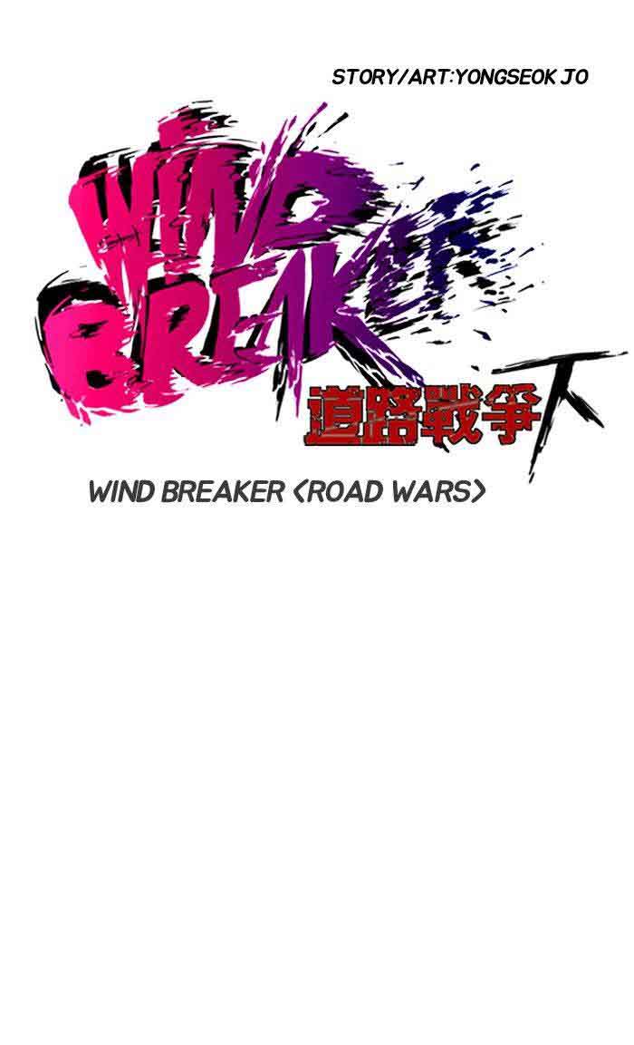 wind_breaker_145_4