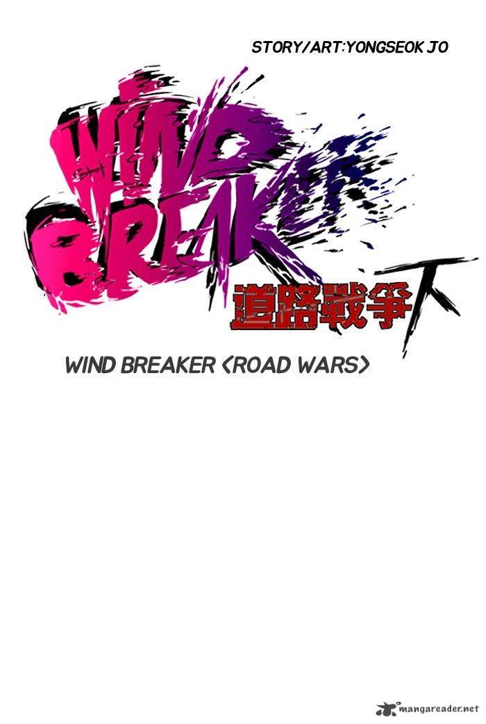 wind_breaker_150_5
