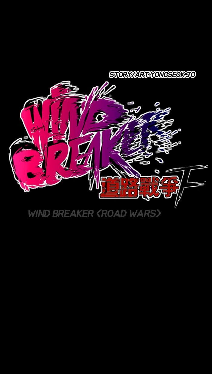 wind_breaker_154_9