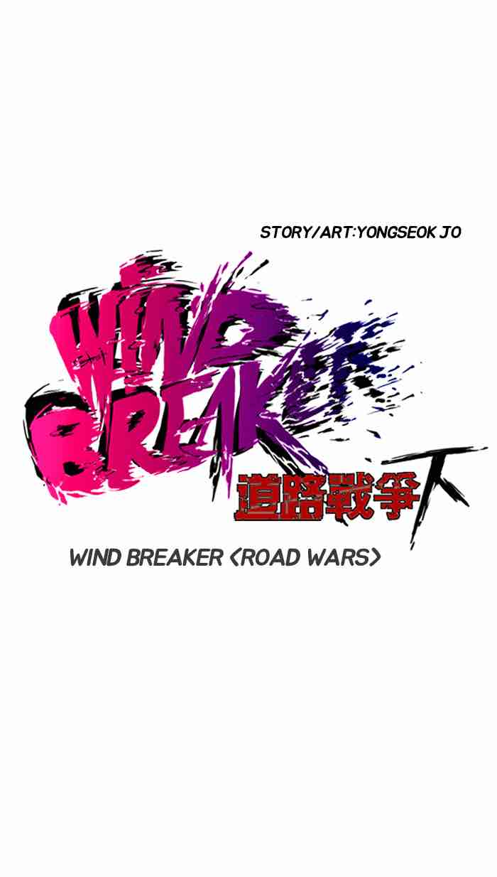 wind_breaker_156_6