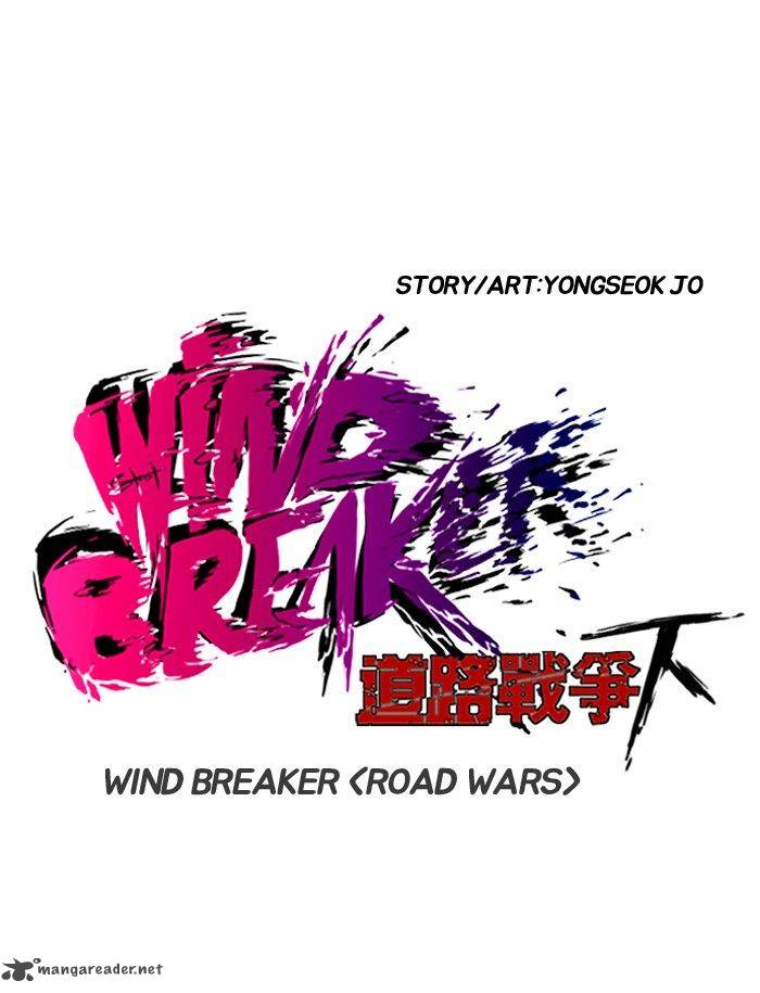 wind_breaker_160_10