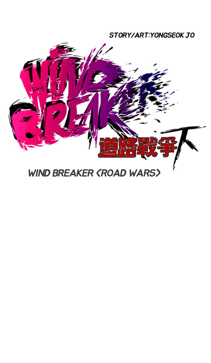 wind_breaker_162_9