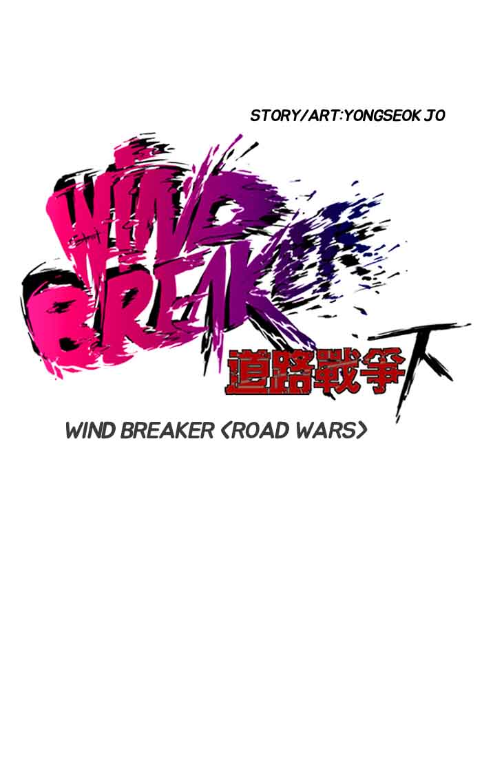 wind_breaker_163_8