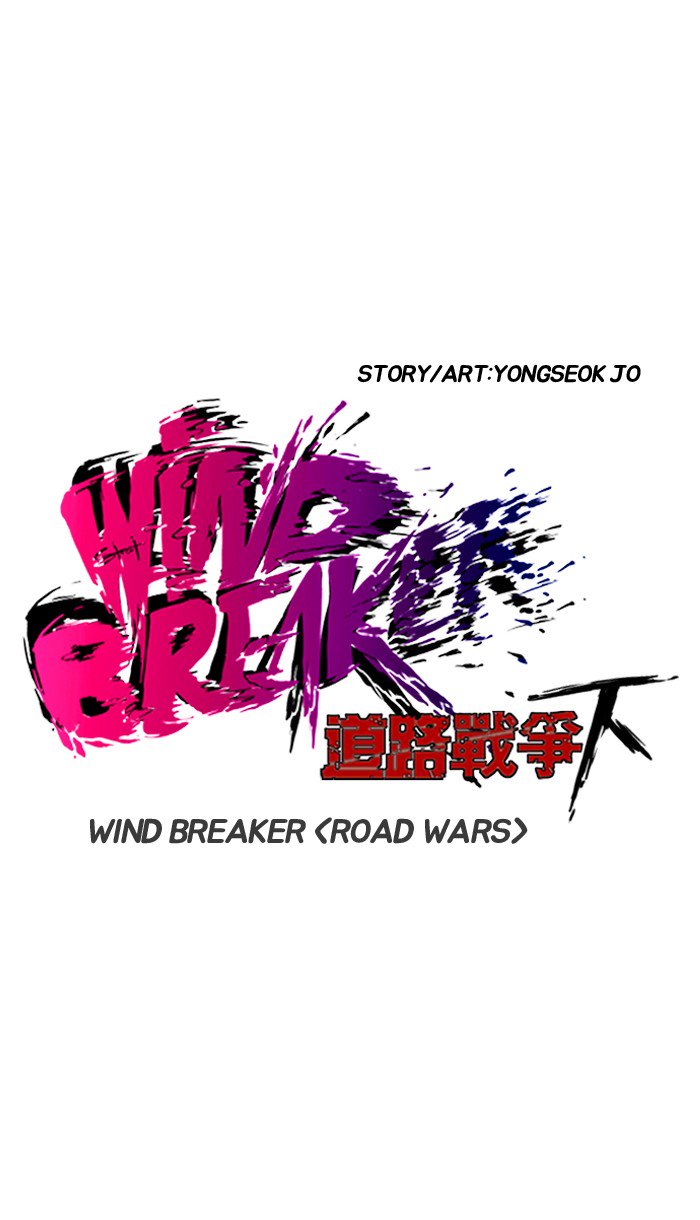 wind_breaker_177_4