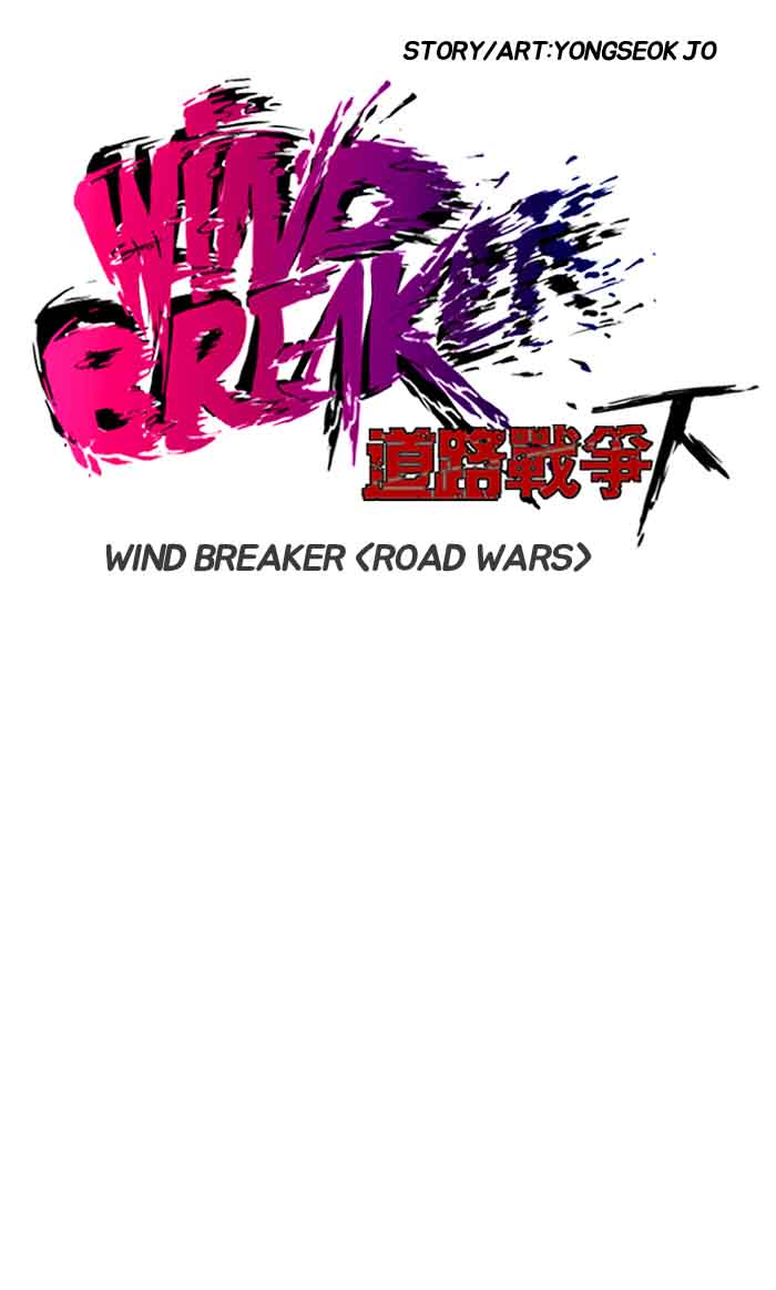 wind_breaker_178_6