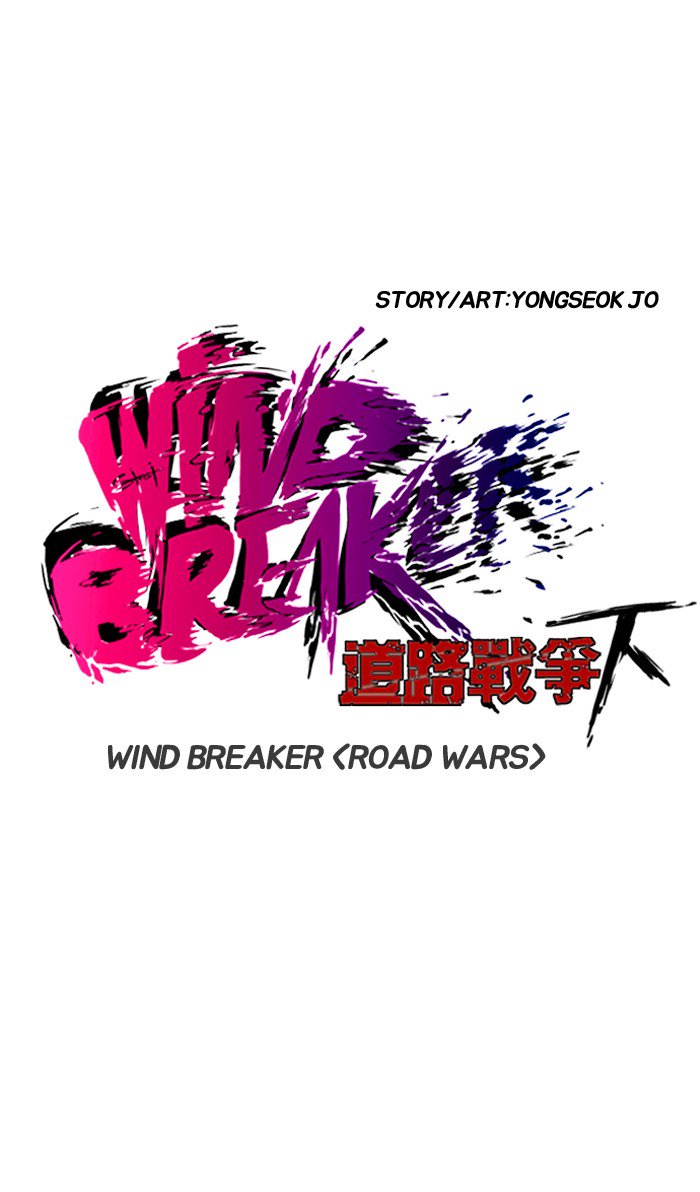 wind_breaker_180_12