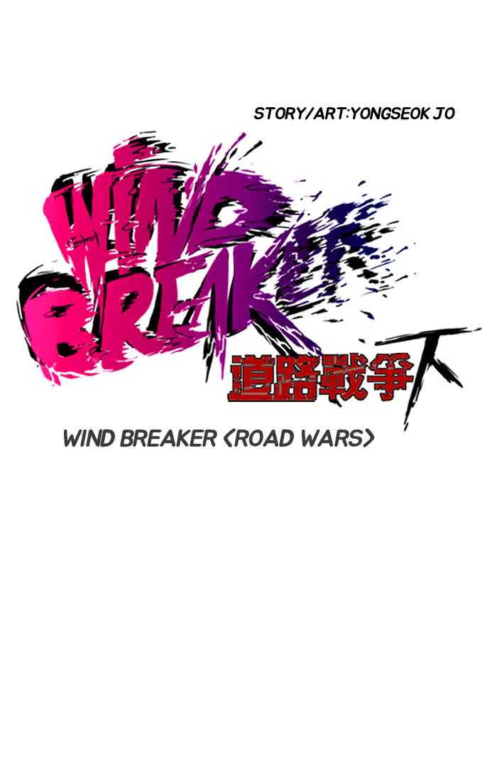 wind_breaker_185_6