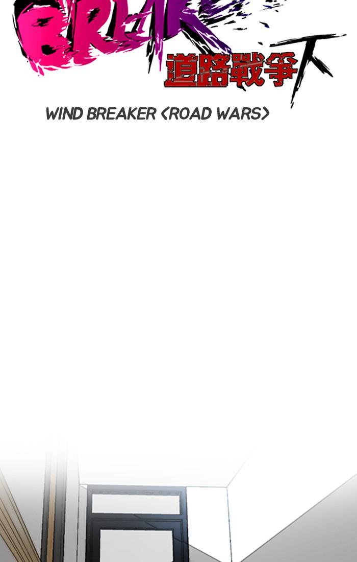 wind_breaker_195_15