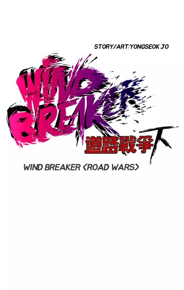 wind_breaker_197_11