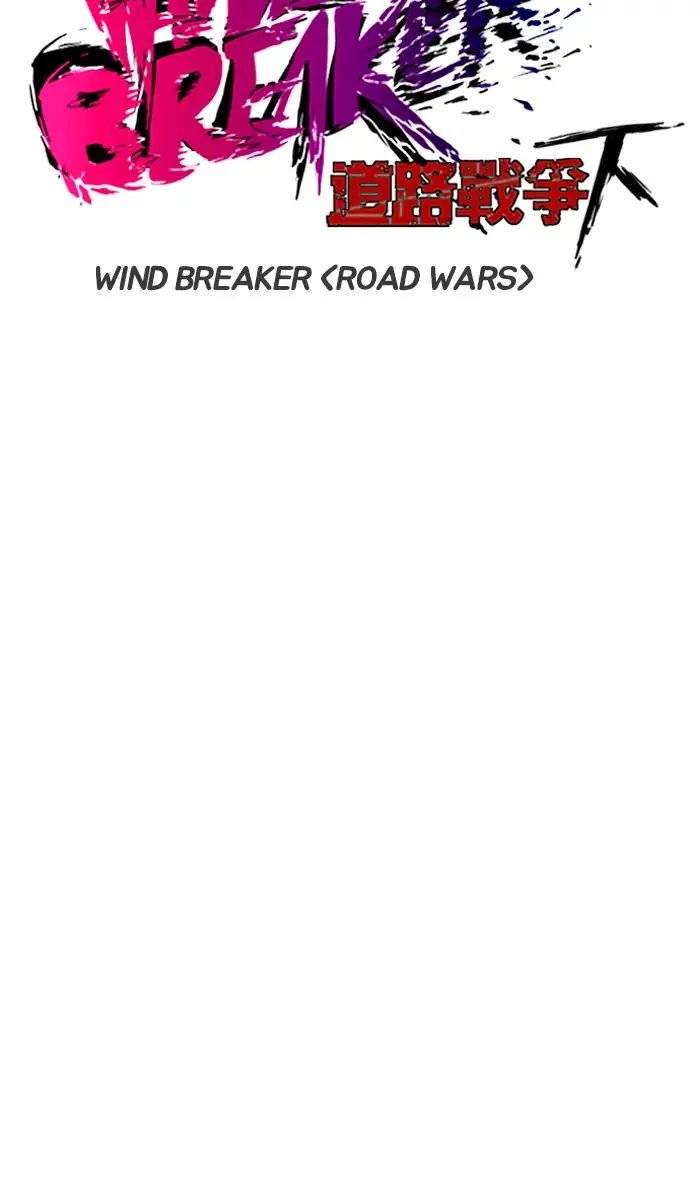 wind_breaker_212_10