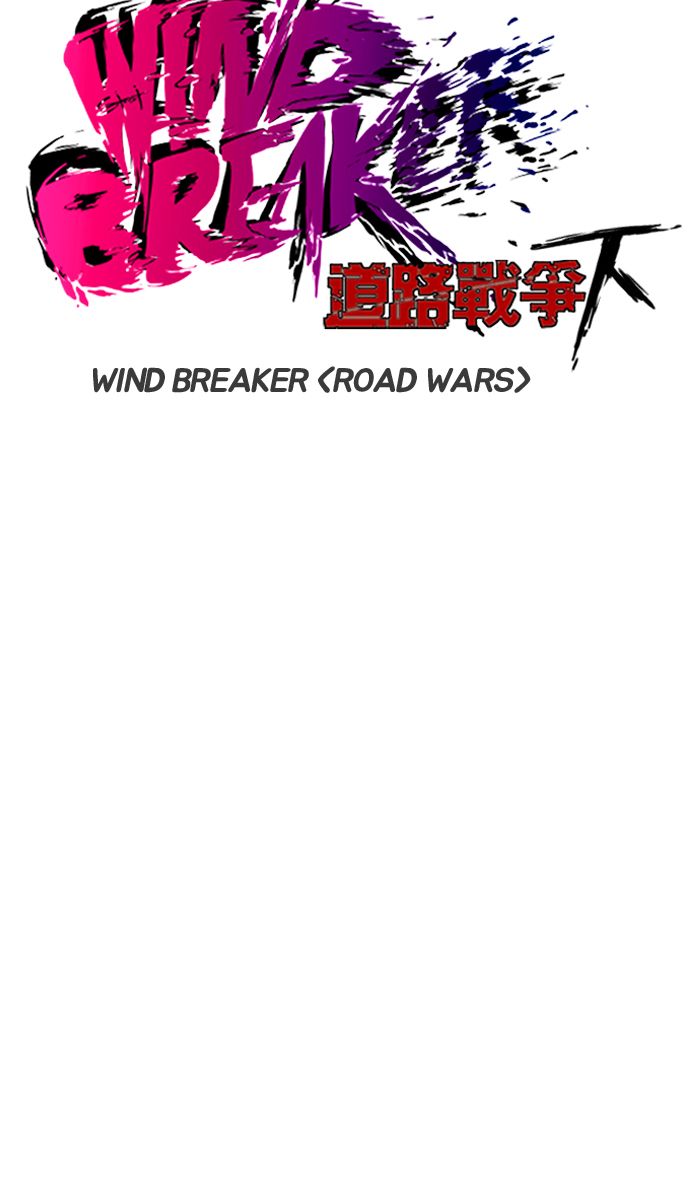 wind_breaker_218_8