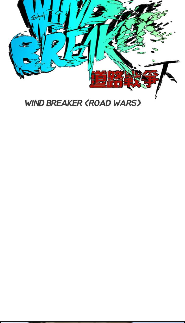 wind_breaker_222_11