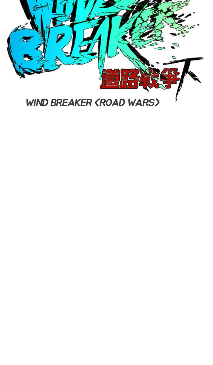 wind_breaker_227_4