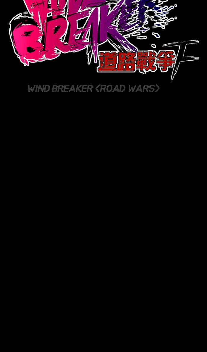 wind_breaker_230_4