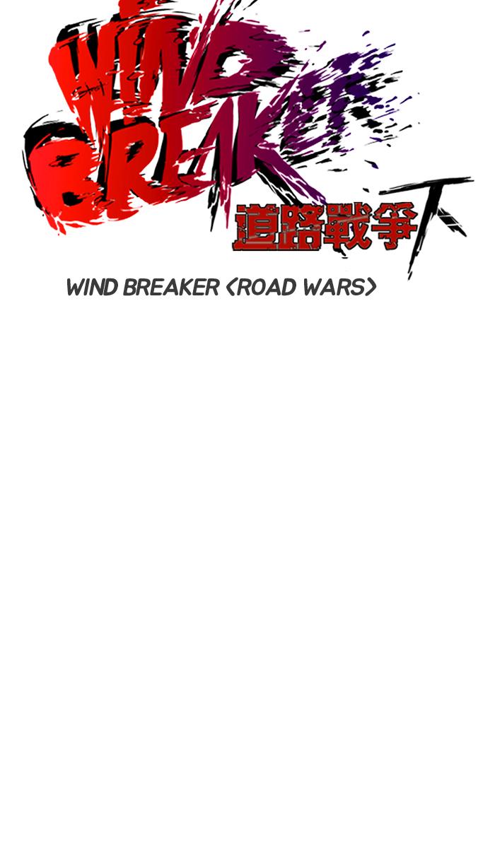 wind_breaker_245_10