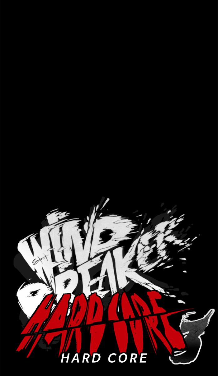 wind_breaker_259_5