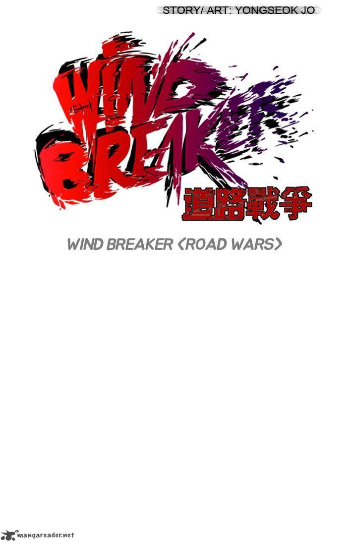 wind_breaker_95_7