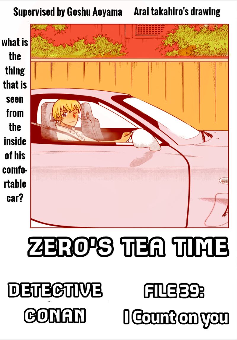 zero_no_tea_time_39_1