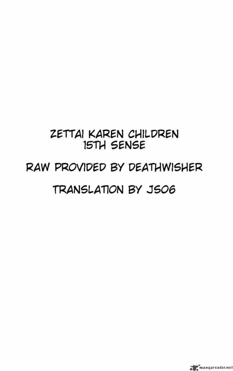 zettai_karen_children_11_21