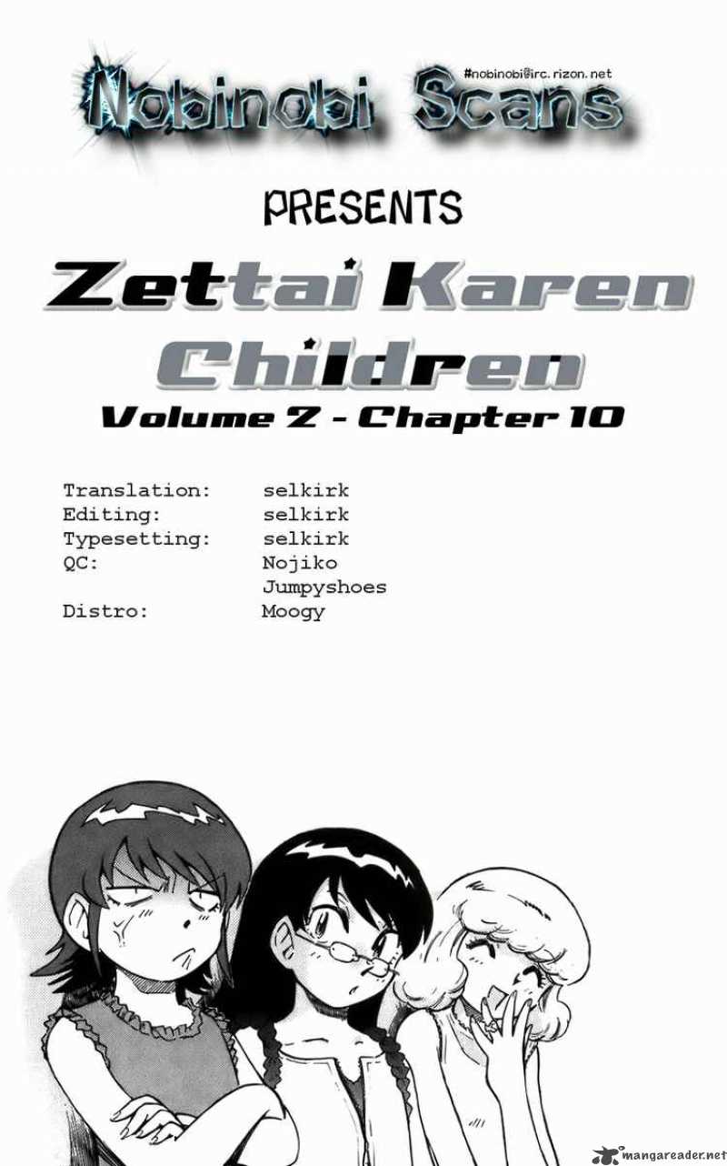 zettai_karen_children_6_23