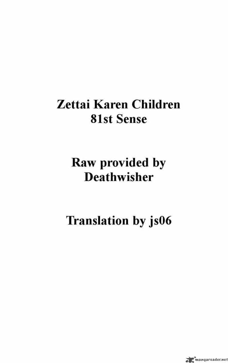 zettai_karen_children_77_18